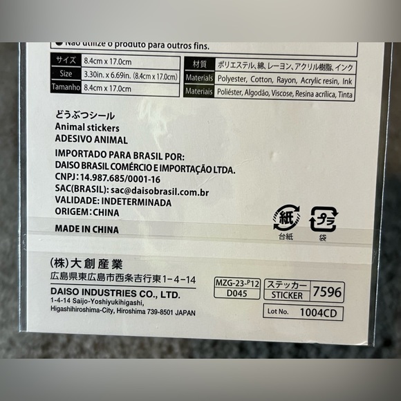 Daiso Zoo Exotic Animal Sticker Sheet Japan Exclusive Kawaii Lion Tiger Panda - Picture 7 of 7